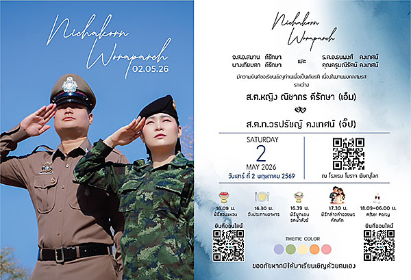การ์ด