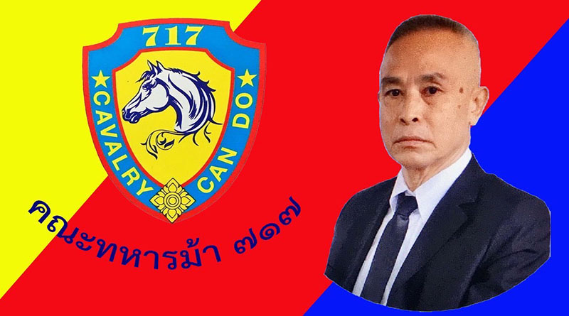 ประธาน