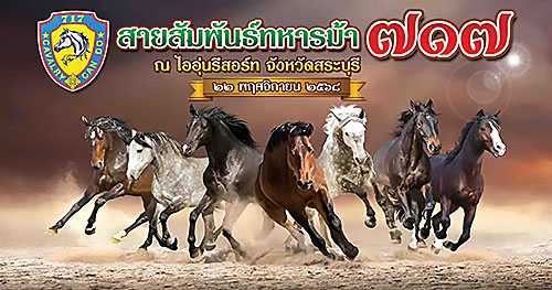 logo-68