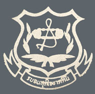 บนซ้าย