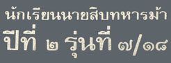 ล่างขวา