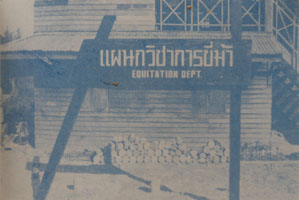 section7-1
